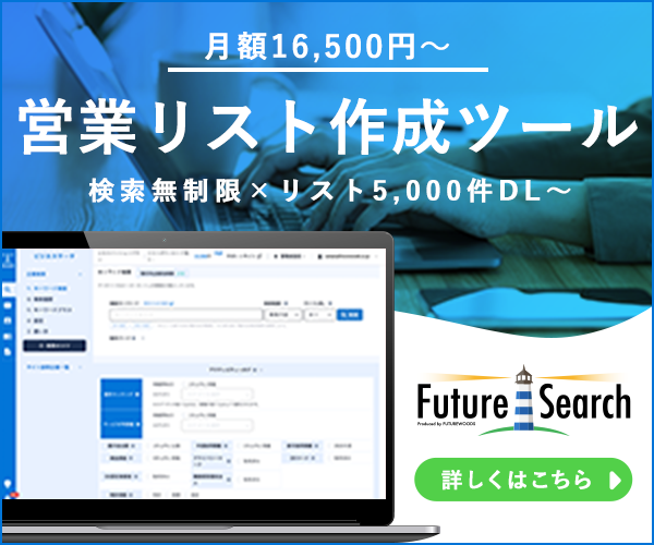 300x250 のコピー 2